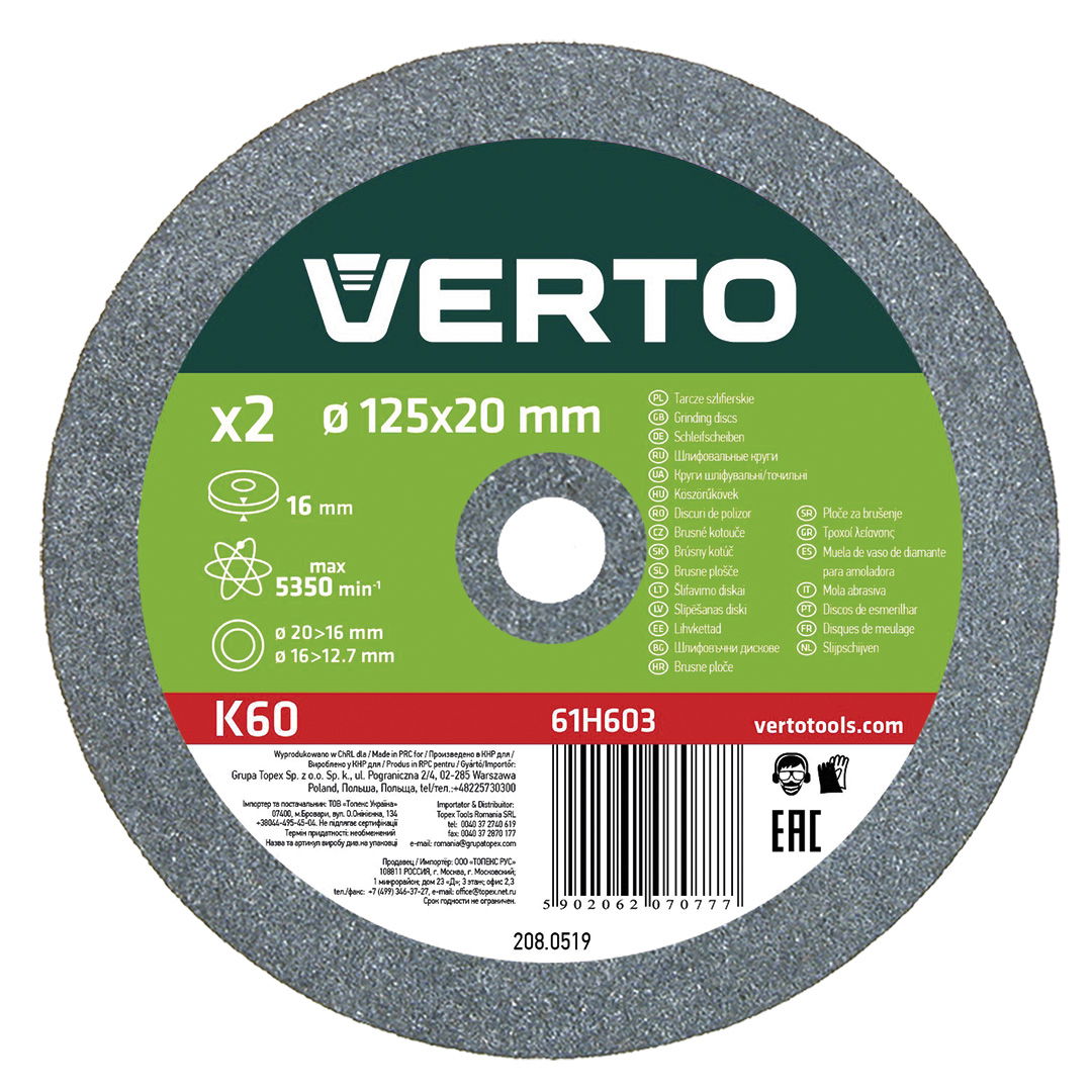 VERTO KÖSZÖRŰKORONG 125mm 2db termék fő termékképe