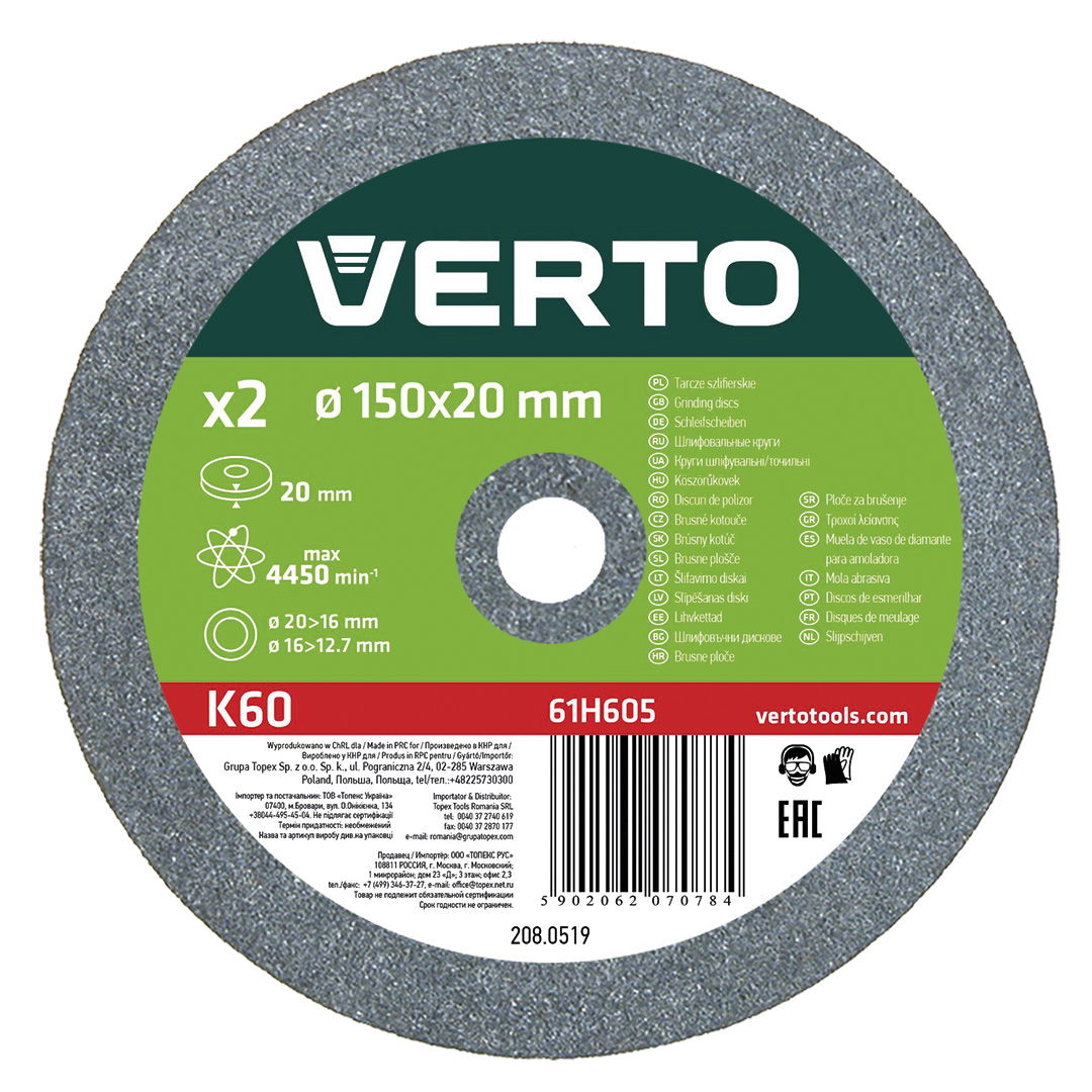 VERTO KÖSZÖRŰKORONG 150mm 2db termék fő termékképe